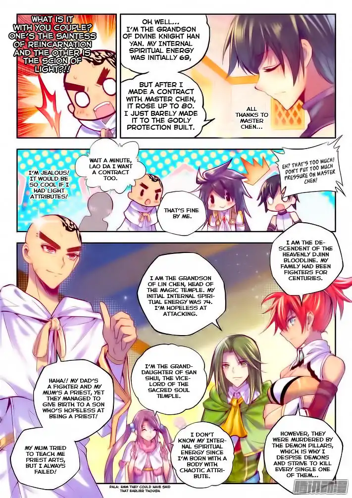 Shen Yin Wang Zuo Chapter 102 13